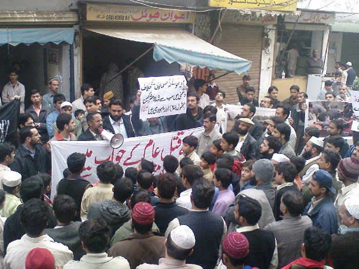 http://www.hizb-ut-tahrir.info/info/images_topics/Image/wilayat/pakistan/2009/mhrm-qaza-jan2009/pakistan-qaza-10012009%20(12).jpg