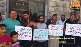 منبر الأمة: وقفة في درعا البلد ضد الهدن ودعوة لفتح الجبهات