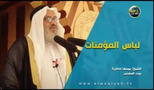۱- تلویزیون الواقیه: پیام مسجد  