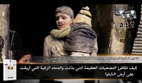 Gazeti la Al-Raya: Vichwa Vikuu vya Toleo 542