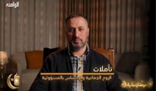 Silsila za Al-Waqiyah TV: Tafakari