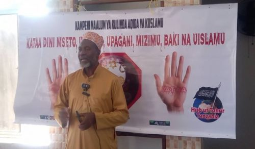 Hizb ut Tahrir Tanzania Yazindua Kampeni Maalum ya Kulinda na Kutetea Aqida ya Kiislamu