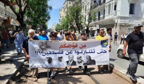 Hizb ut Tahrir / Wilayah Tunisia: Matembezi “Ardhi ya Palestina ni ya Kiislamu na Haina Nafasi ya Mazungumzo!”