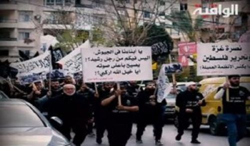 Hizb ut Tahrir / Wilayah Lebanon: Maandamano ya Tripoli: “Damu ya Gaza ni Damu Yetu, Enyi Majeshi ya Umma!”