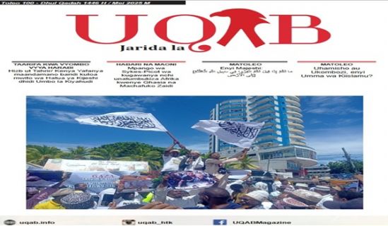Jarida la UQAB Toleo 100 - Mei 2025