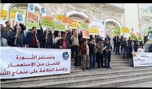 Hizb ut Tahrir / Wilayah Tunisia: Matembezi ya Ukombozi: “Mapinduzi Yanaendelea Kujikomboa kutokana na Ukoloni na Kusimamisha Khilafah kwa Njia ya Utume.”