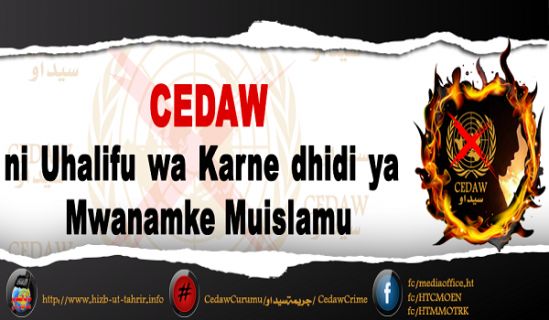 Kampeni ya Afisi Kuu ya Habari ya Hizb ut Tahrir: CEDAW ni Uhalifu wa Karne dhidi ya Mwanamke Muislamu