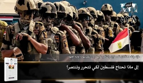 Gazeti la Al-Raya: Vichwa Vikuu vya Toleo 538
