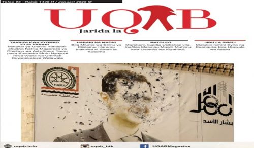 Jarida la UQAB Toleo 96 - Januari 2025
