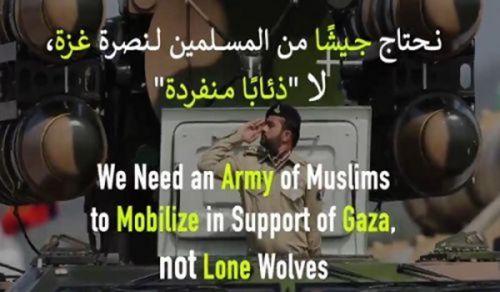 Hizb ut Tahrir / Wilayah Pakistan: Tunahitaji Jeshi la Waislamu Kuinusuru Gaza, sio “Mbwa Mwitu walio Pweke”!