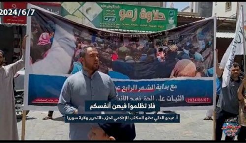 Hizb ut Tahrir / Wilayah Syria: Kalima ya Kisimamo cha Ijumaa “Kusimama Thabiti juu ya Haki ni Njia ya Manabii na Wakweli!”