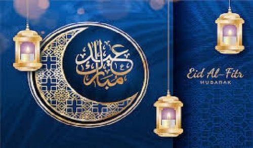 Tangazo la Matokeo ya Kuutafuta Mwezi Muandamo wa Shawwal 1446 H Pongezi kwa Idd Al-Fitr Iliyobarikiwa