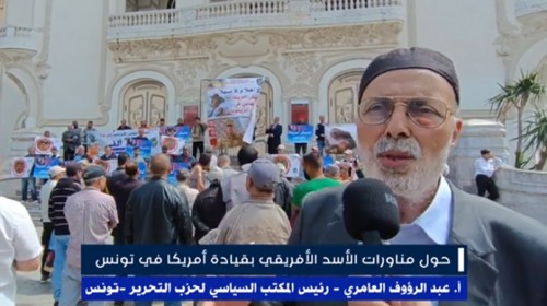 Tunus Vilayeti: Yürüyüş: &quot;Ey Tunus Ordusu, Otoritenizin Başı Düşmanınızı Korudu ve Gazze&#039;deki Kardeşlerimizi Öldürdü!&quot;