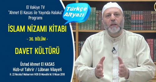 El-Vakiye TV: Yayında Halaka Programı; İslam Nizamı Kitabı (36.) Bölüm - Davet Kültürü