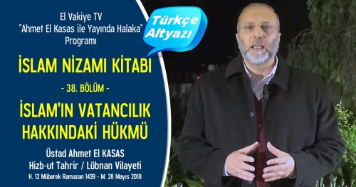 El-Vakiye TV: Yayında Halaka Programı; İslam Nizamı Kitabı (38.) Bölüm - İslam’ın Vatancılık Hakkındaki Hükmü