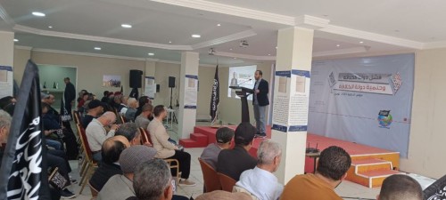 Hizb-ut Tahrir / Tunus Vilayeti: Yıllık Hilafet Konferansı, &quot;Modernite Devletinin Başarısızlığı ve Hilafetin Kaçınılmazlığı&quot;
