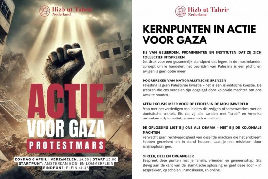 Hollanda: Amsterdam&#039;da “Gazze için Harekete Geçin!” Yürüyüşü