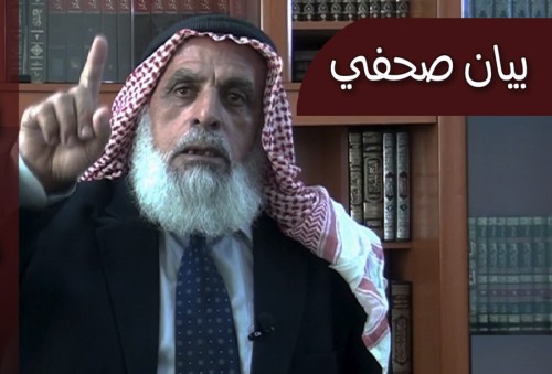 Ürdün Rejiminin Baskıcı Güvenlik Birimleri, Bir Hizb-ut Tahrir Gencini Gözaltına Aldı