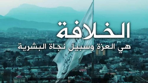 Irak: &quot;Hilafet İnsanlık İçin İzzetin Kaynağı ve Kurtuluş Yoludur!&quot;