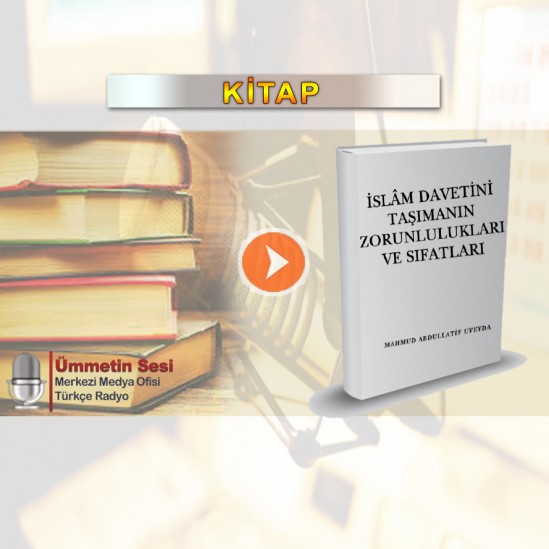 Kitap [1] İslâm Davetini Taşımanın Zorunlulukları Ve Sıfatları - M. Abdullatif Uveyda - Mukaddime, Daveti Taşıyanın Konumu