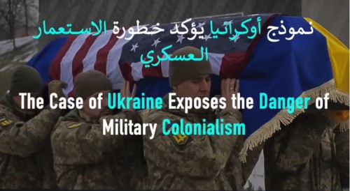 Pakistan: Ukrayna Örneği Askeri Sömürgecilik Tehlikesini Ortaya Koyuyor!