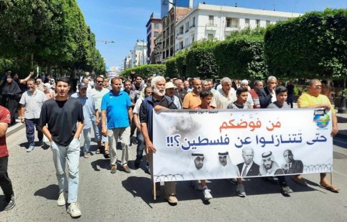 Tunus Vilayeti: Yürüyüş; &quot;Filistin Toprakları İslamidir ve Pazarlık Konusu Değildir!&quot;