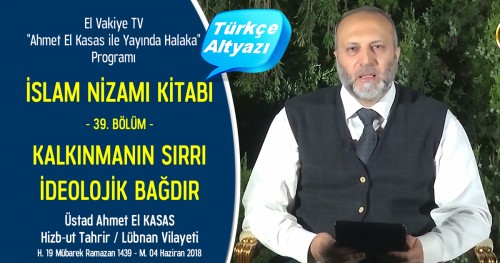 El-Vakiye TV: Yayında Halaka Programı; İslam Nizamı Kitabı (39.) Bölüm - Kalkınmanın Sırrı İdeolojik Bağdır