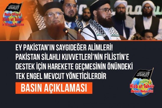 Ey Pakistan’ın Saygıdeğer Alimleri! Pakistan Silahlı Kuvvetleri’nin Filistin’e Destek İçin Harekete Geçmesinin Önündeki Tek Engel Mevcut Yöneticilerdir Bu Engeli Aşmak ve Şeri Görevinizi Yerine Getirmek Sizin Sorumluluğunuzdadır