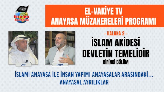 El-Vakiye TV: Anayasa Müzakereleri Programı -Halaka 2- [İslam Akidesi Devletin Temelidir – Birinci Bölüm]