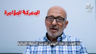 Lübnan Vilayeti: Hizb-ut Tahrir'in Nejme Meydanı'ndaki Oturma Eyleminde İptal Edilen Konuşma - Sayda