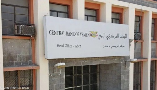 Aden Merkez Bankası’nın Döviz Satım İhaleleri, Ulusal Para Biriminin Korkunç Düşüşünü Durduracak Doğru Bir Çözüm Değil