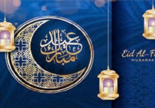 شوال 1446ہجریکے ہلال کی تحقیقات کے نتائج کا اعلان  عید الفطر مبارک ہو
