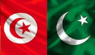 تیونس میں پاکستانی سفارت خانے کو پیغام