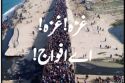 نصرة میگزین / شمارہ :84
