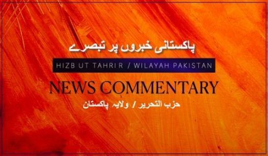 پاکستانی خبروں پر تبصرے-14/05/2025
